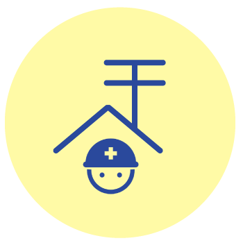アンテナの調整のイラスト