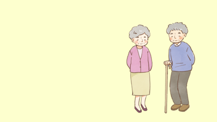 おじいちゃんとおばあちゃんが笑顔で立っているイラスト